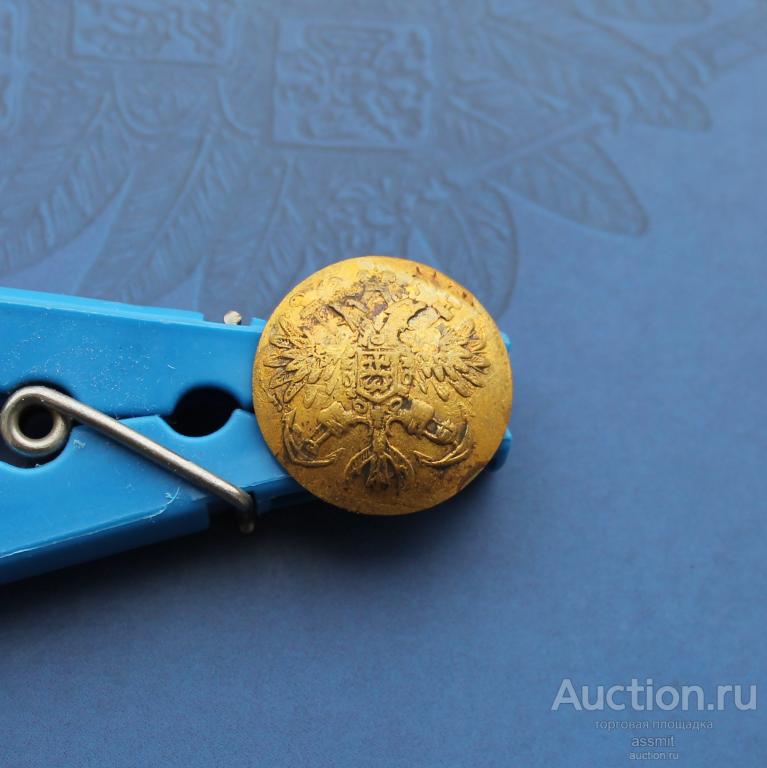 Пуговица РИФ Российский Императорский флот Орёл на якорях