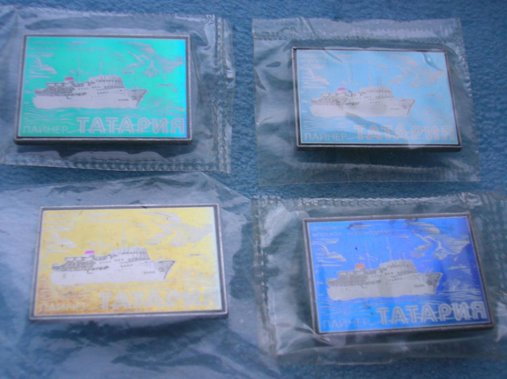 Татария  Северное морское пароходство  СМП