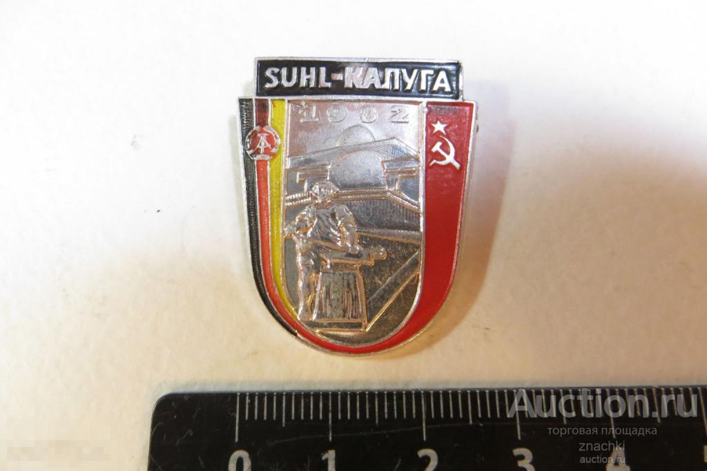 SUHL - КАЛУГА 1982    ГДР- СССР     ( № 29 )