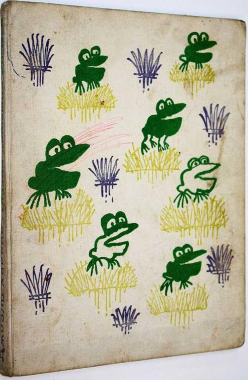 #1824720 Харрис Д. Сказки дядюшки Римуса