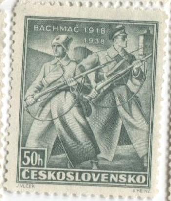 1938 Чехословакия 20 летие Боёв на Гнилом море (Украина Сиваш) 1м.*
