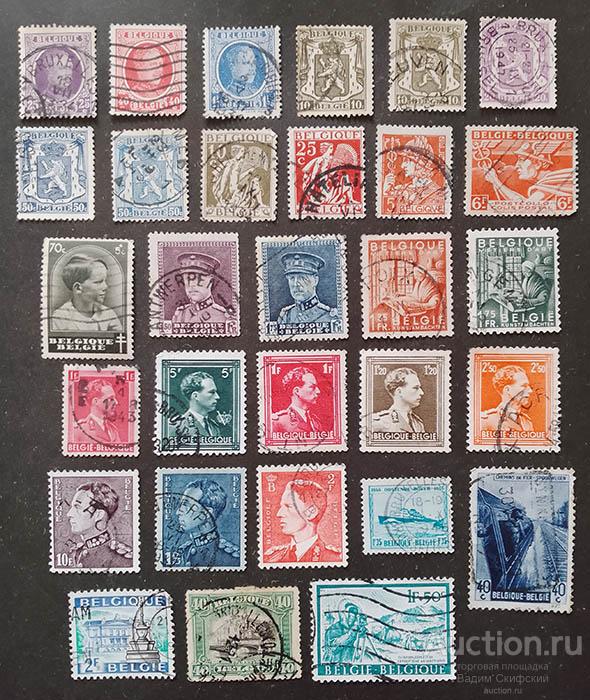 Старая Бельгия почтовые марки 30 шт.