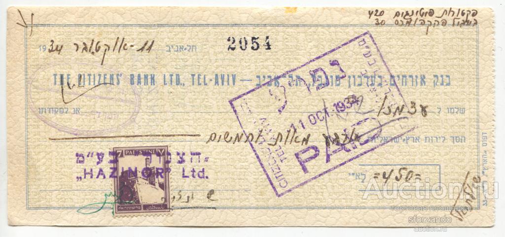 Палестина Тель Авив, чек The Citizens' Bank 1934