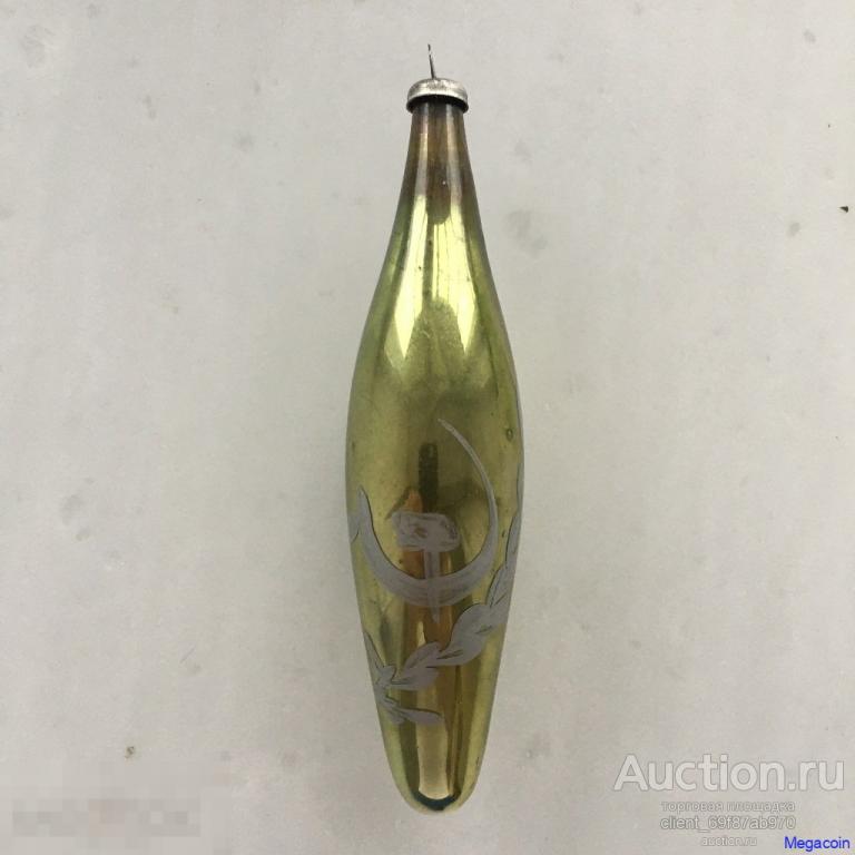 Ёлочная игрушка СССР Подвеска, сосулька, Серп и молот, агитация (nyt-99)