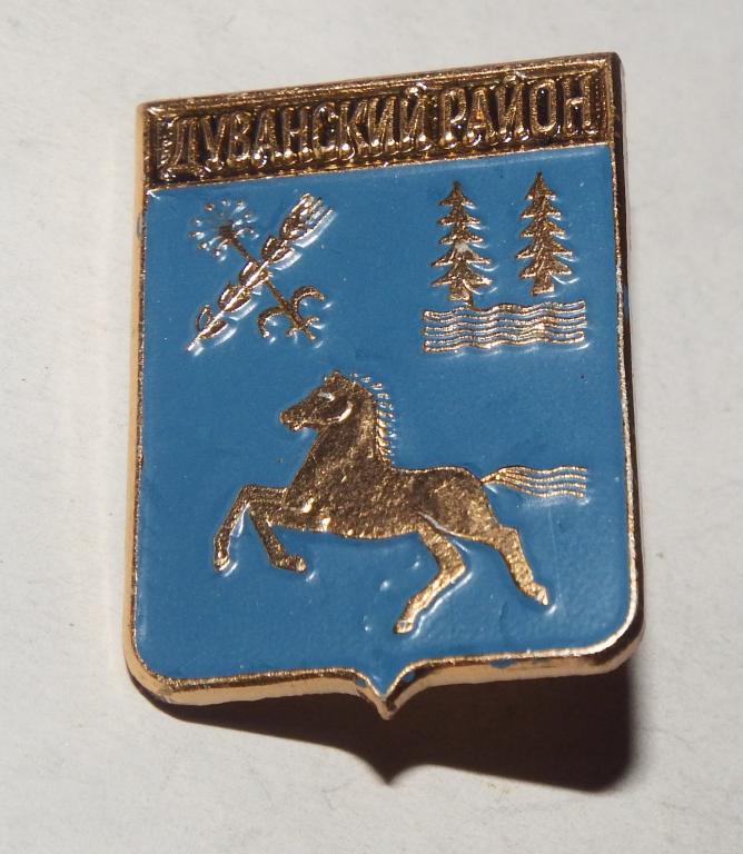 герб Дуванский район Республика Башкортостан родник (76)