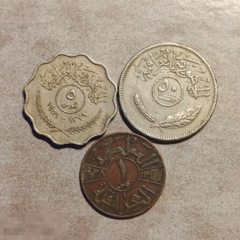 1 10 5 Филсов 1938 1959 1972 Ирак