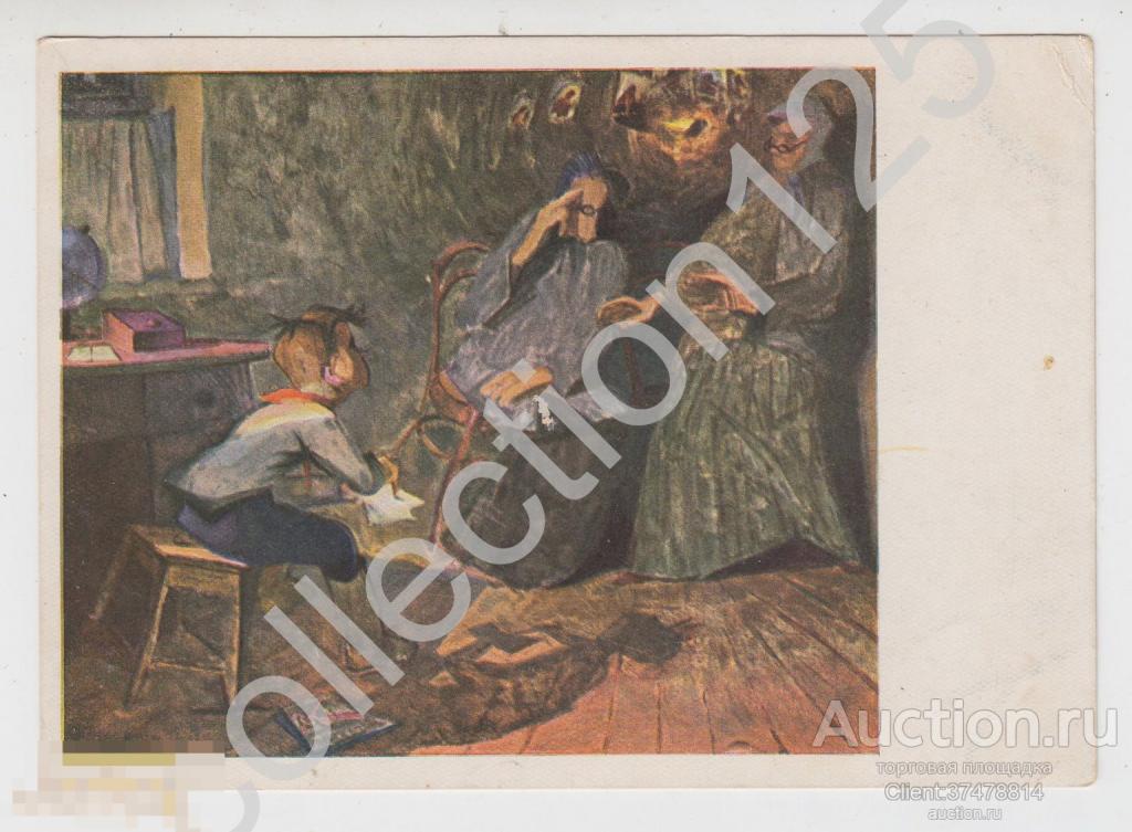 Бабушка и внучек. Художник Дворецкий. Издание АХР №565.