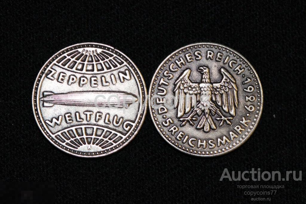 Пробная монета 5 рейхсмарок 1929 года в память великого полета Цеппелина серебро 1670