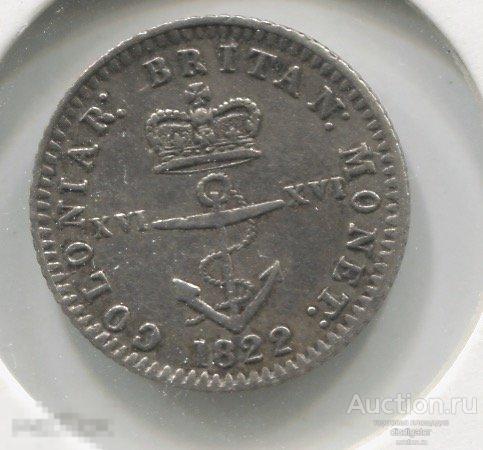 Британская Вест Индия 1/16 доллара 1822 Серебро