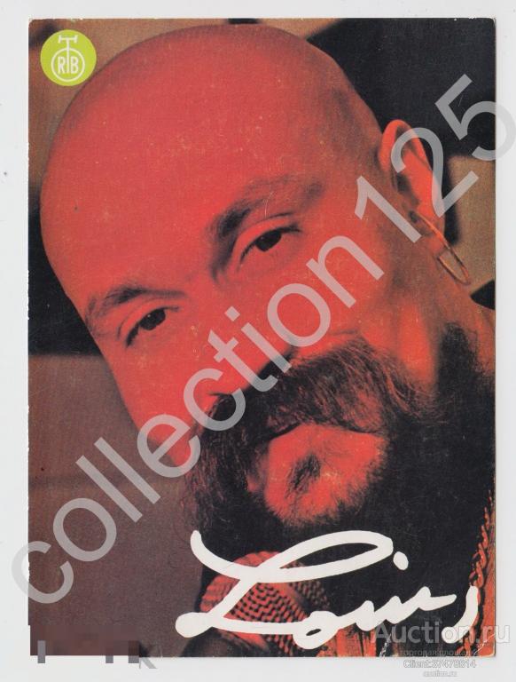 Певец Любиш Стоянович "Луи".  Ljubisa Stojanovic Louis.  Югославия Сербия. Автограф. Времен СССР.