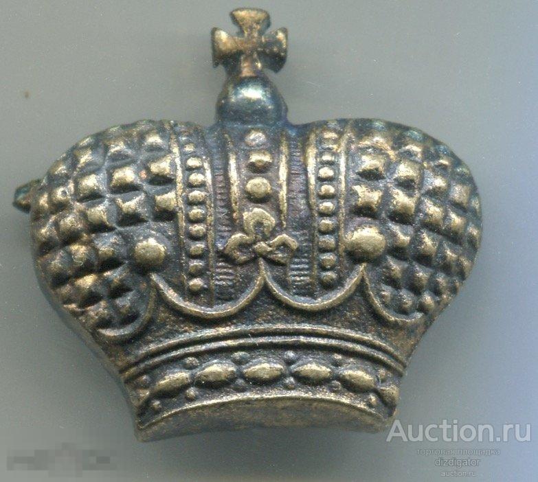 Корона Царская на Эполет или Погон "Золотой"