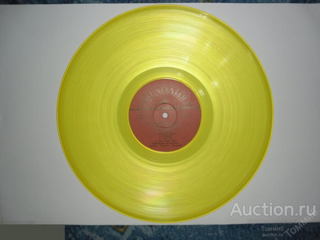 LP Мигель РАМОС, орган "Хаммонд" - 2 (1976, Мелодия, Ташкент) Цветной винил