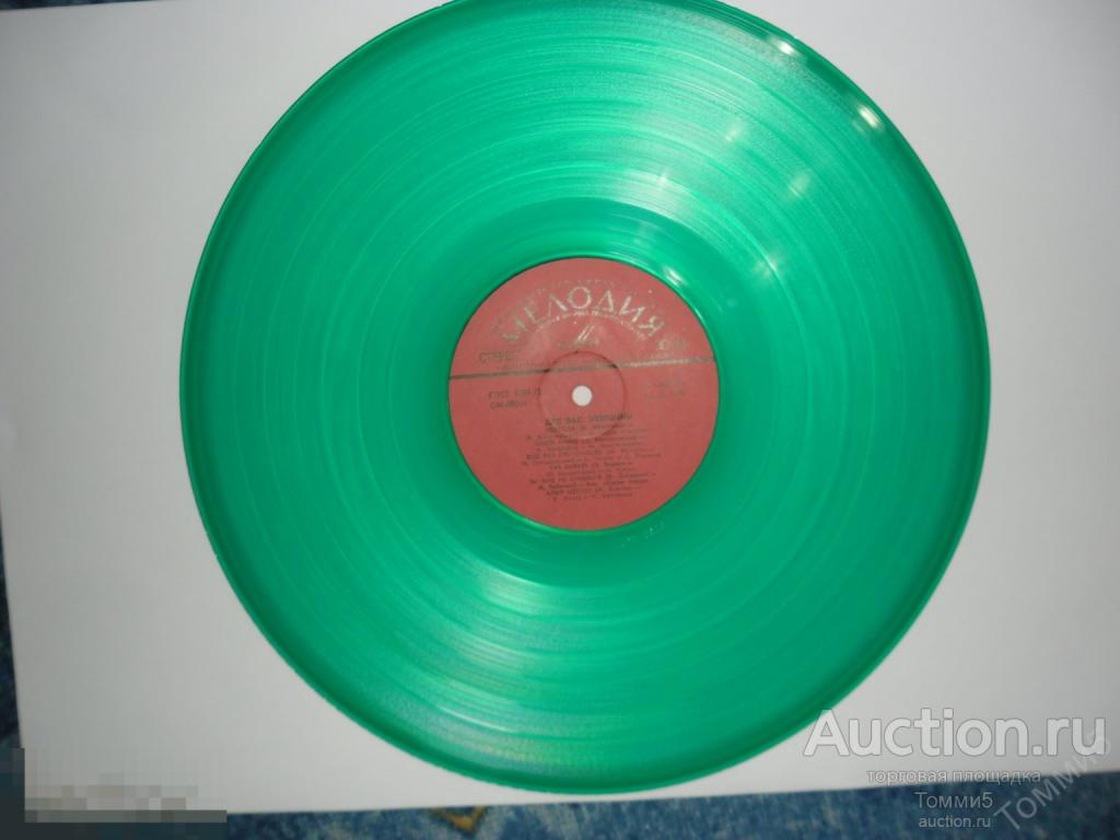 СБОРНИК - Для вас, женщины (1978, Мелодия, Ташкент) Цветной винил