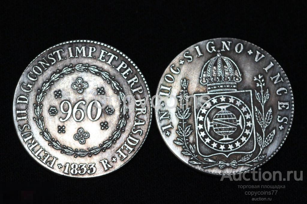 960 рейс 1833 года Бразилия 645