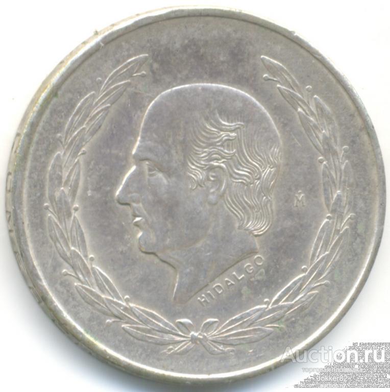 Мексика 5 песо 1953 лот-22056