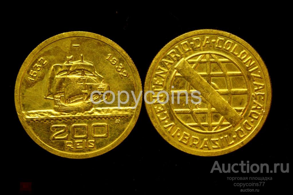 200 рейс 1932 года Бразилия