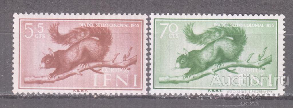 Ифни 1955 белка Mi154,156 MNH