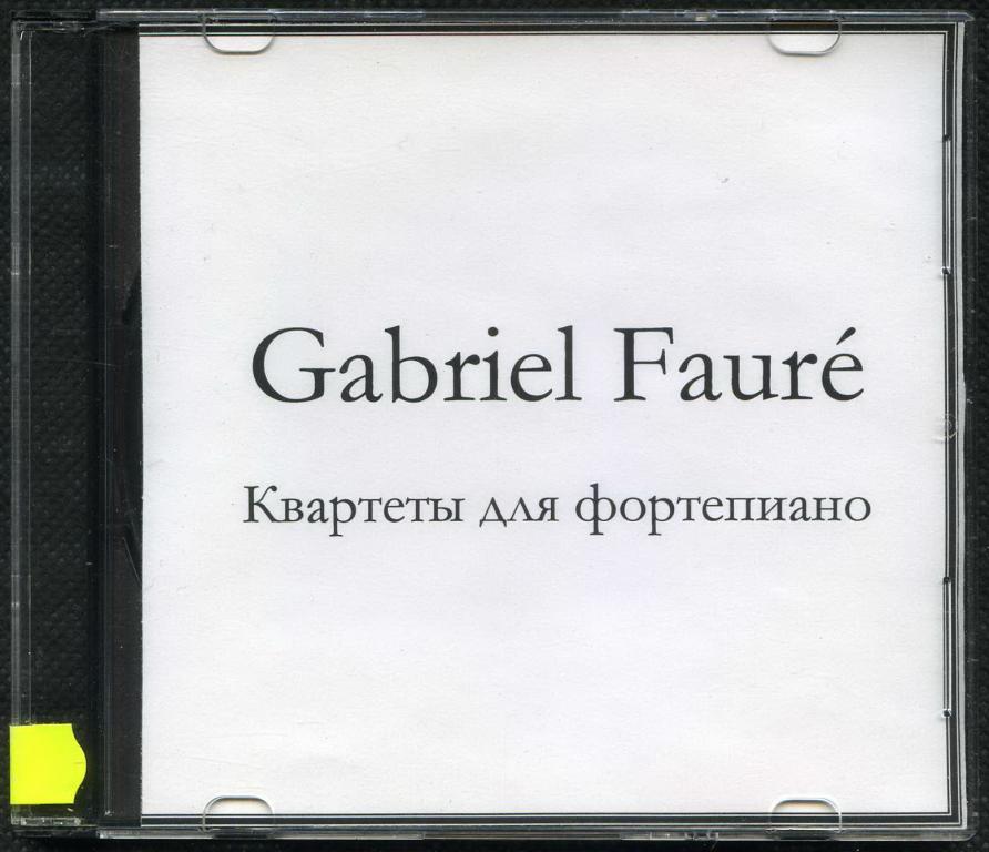 (1139) Габриэль Форе. Сонаты для скрипки и фортепиано. Hand-Made CD