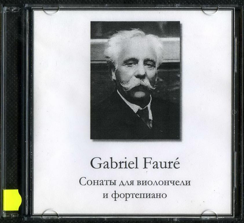 (1141) Габриэль Форе. Сонаты для виолончели и фортепиано. Hand-Made CD