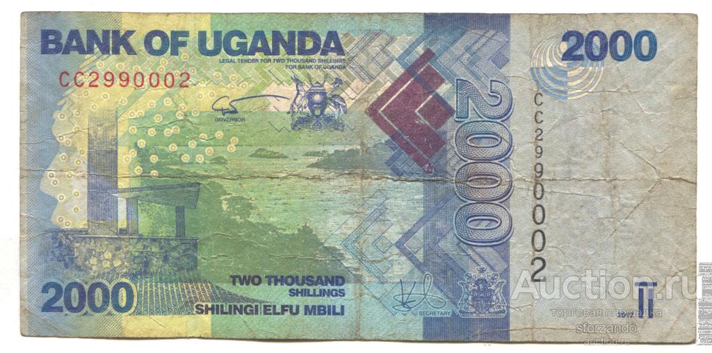 Уганда 2000 шиллингов 2017 #50d