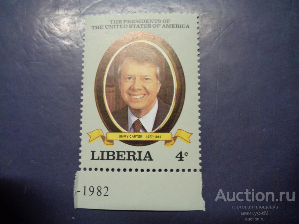 Америка США  Джимми Картер  Чистая  ЧБН** поле