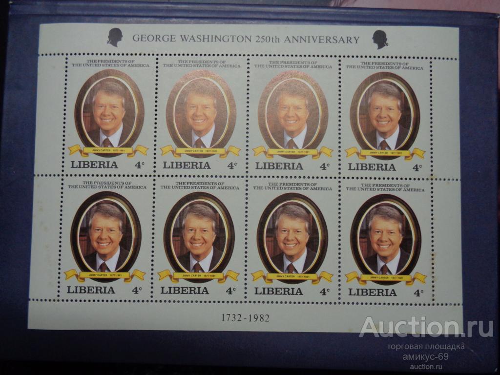 Америка США  Джимми Картер  Лист Чистые  ЧБН**