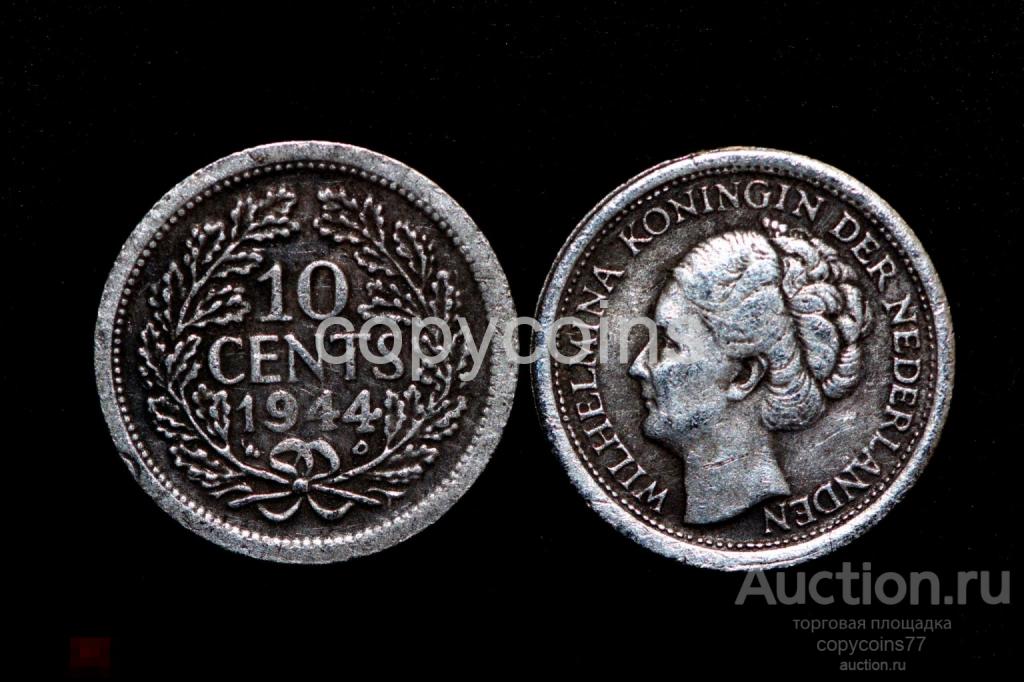 2988 10 центов 1944 года Нидерланды