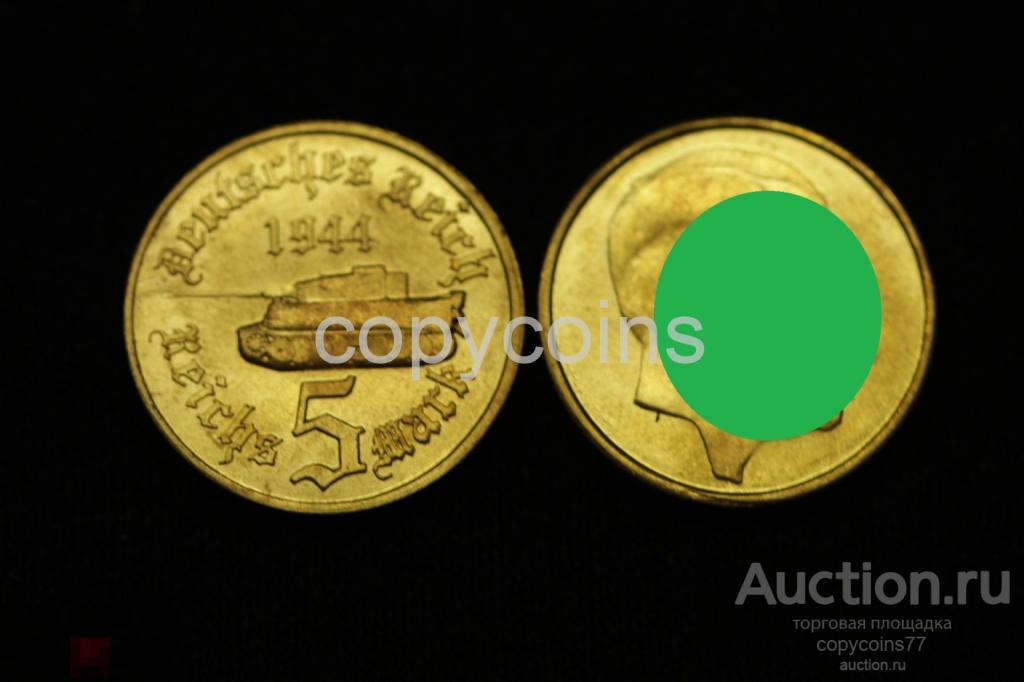 5 марок 1944 года Гитлер бронза