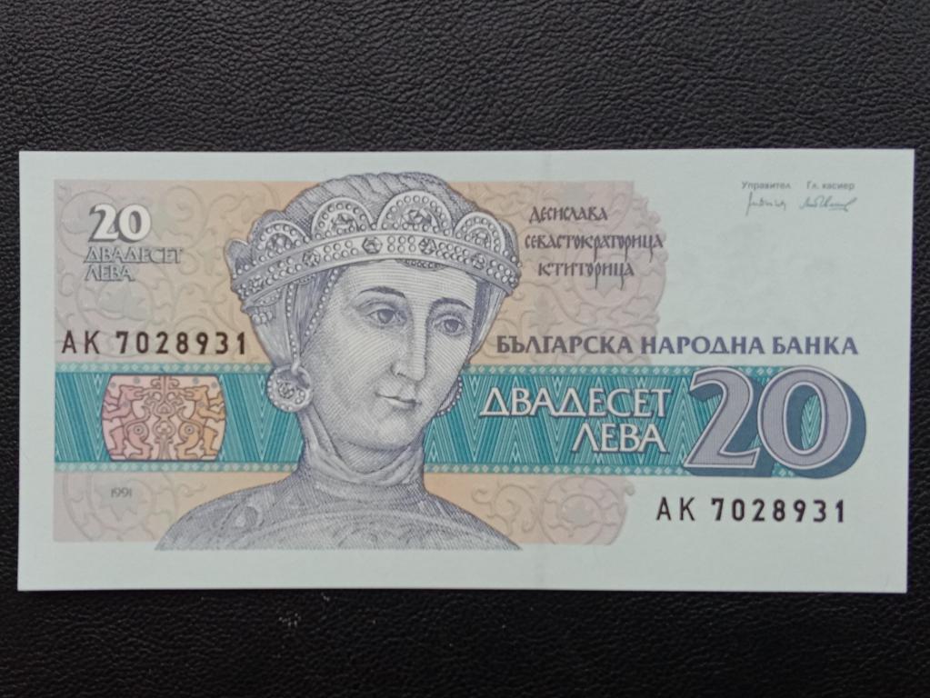 Болгария 20 лев 1991г.  UNC    Р.100