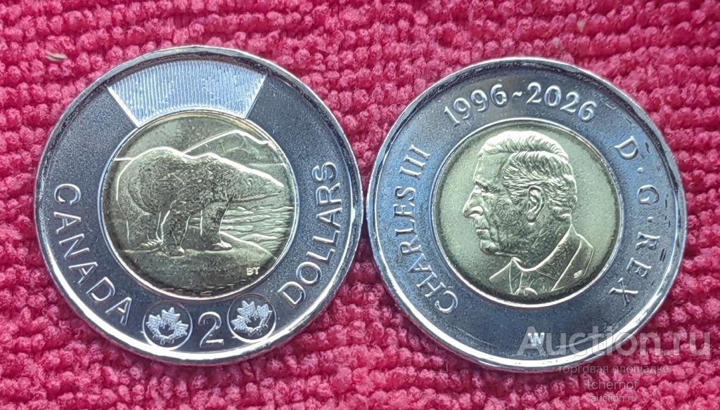 Канада 2 доллара 2026 Туни 30 лет белый медведь! UNC! Супер!
