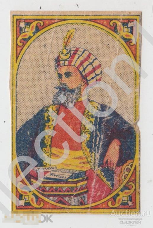 Этикетка папиросная бумага. 1920-е годы.