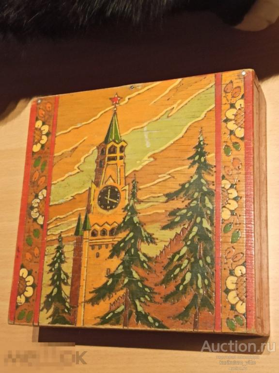 Агитационная деревянная шкатулка "Кремль". Спасская башня. Редкость