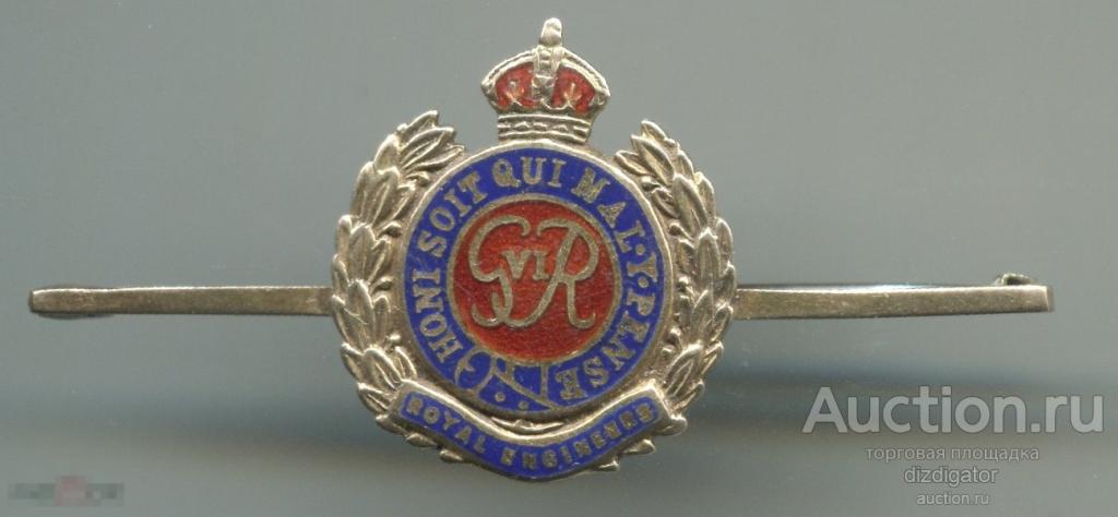 Золото Великобритания Полковой знак корпуса королевских инженеров