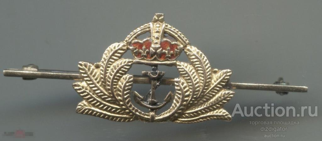 Полковой знак Великобритания Воено морские силы ЗОЛОТО