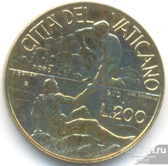 Ватикан 200 лир 1998 лот-21997