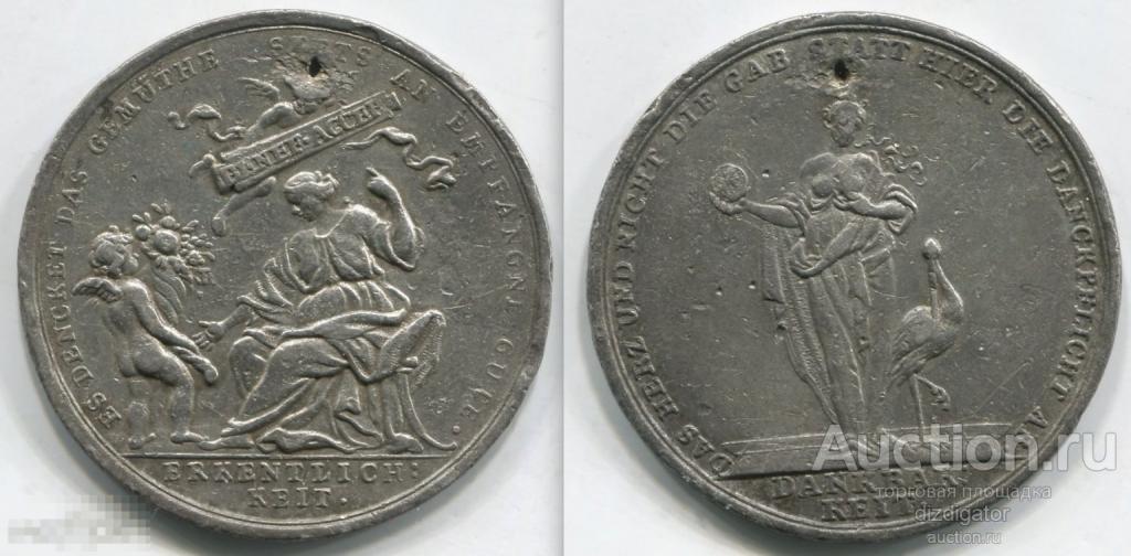 Германия без даты (около 1800 г.) Серебряная медаль за добродетель и благодарность