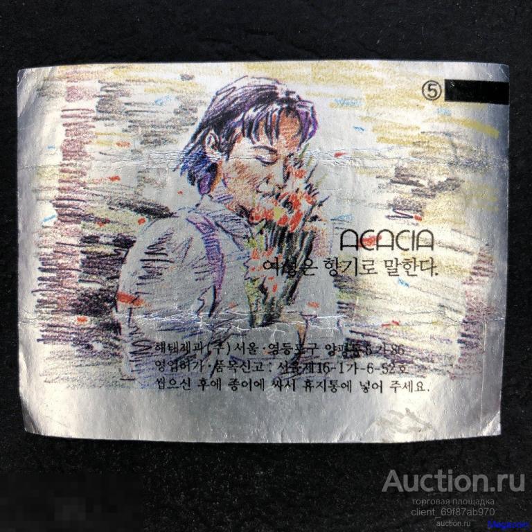 Обертка от жевательной резинки 90-ых, Haitai, Acacia, полоска, плоская (WRP-739)