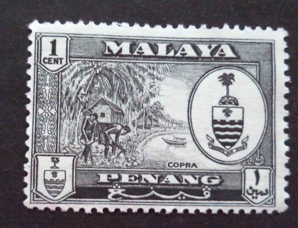 Пенанг 1960 г.  Сбор копры   1с.  *   Би.7