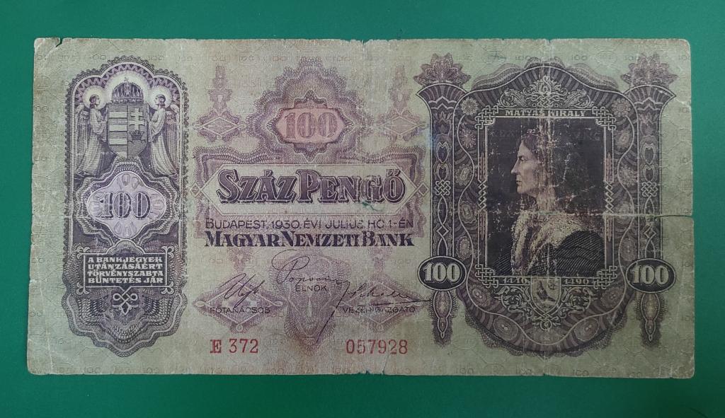 Венгрия 100 пенго 1930 года. для коллекции.