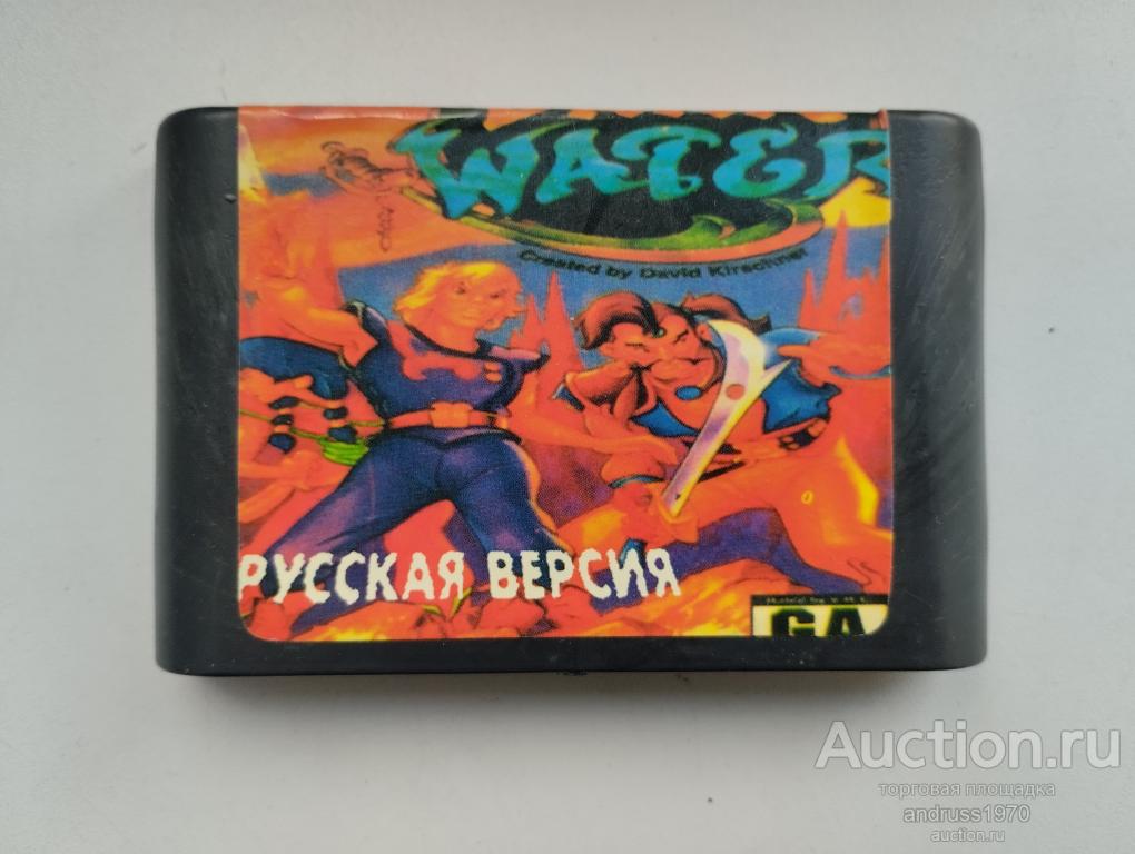 КАРТРИДЖ ДЛЯ СЕГА SEGA MEGA DRIVE. BATTLETOADS DOUBLE DRAGON. НА РУССКОМ ЯЗЫКЕ.