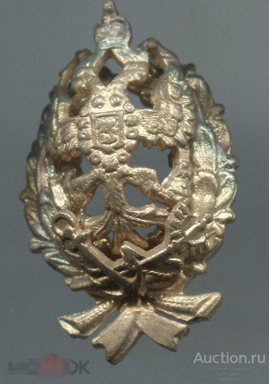 Кокарда петлица царская гражданская должностная. Российская империя