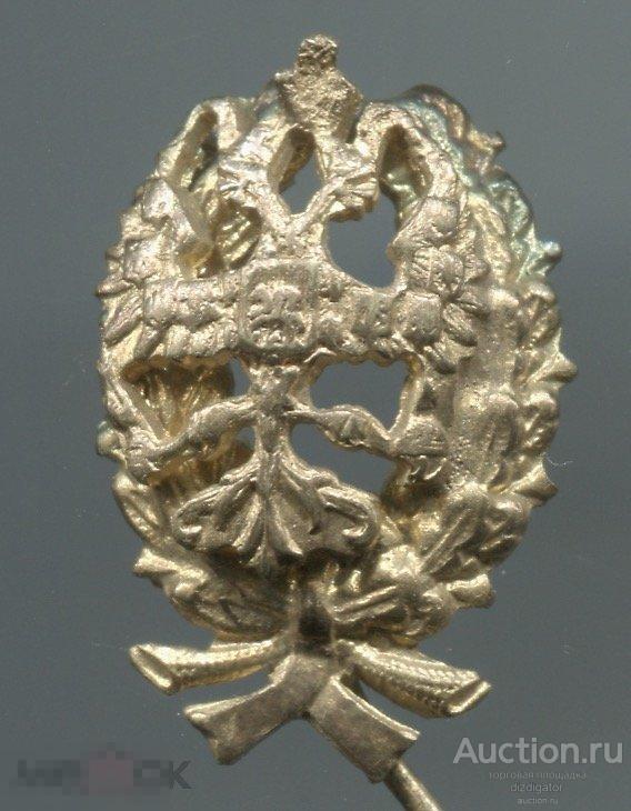 Кокарда петлица царская гражданская должностная. Российская империя