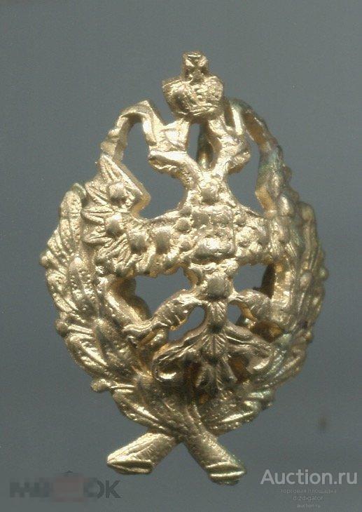 Кокарда петлица царская гражданская должностная. Российская империя
