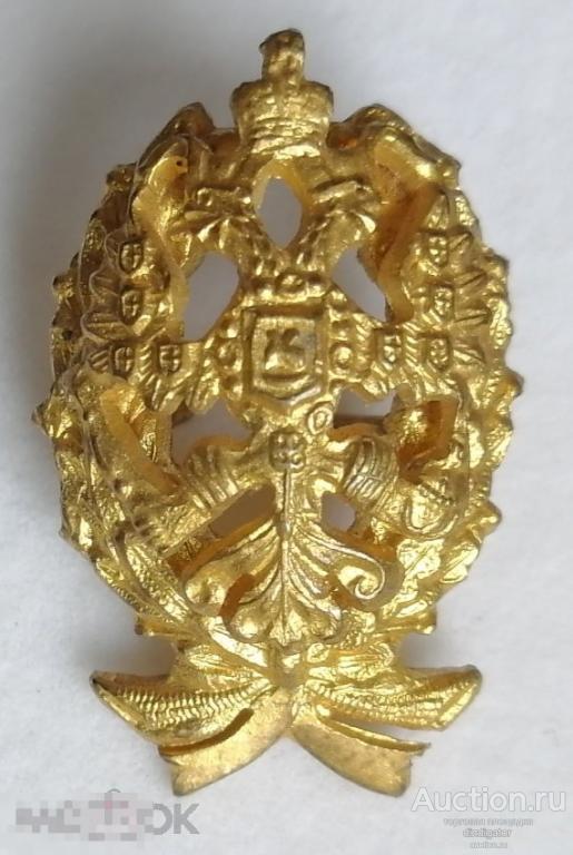 Кокарда петлица царская гражданская должностная. Российская империя