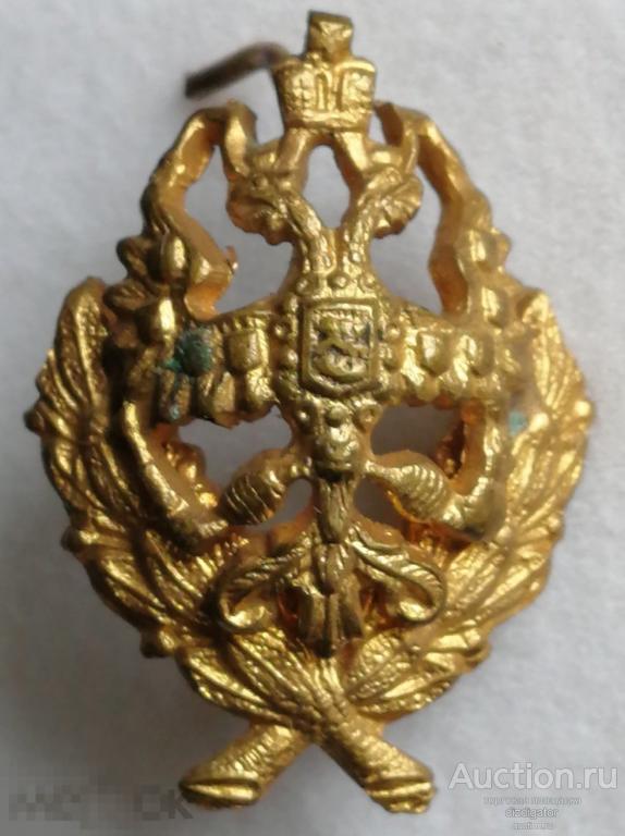 Кокарда петлица царская гражданская должностная. Российская империя
