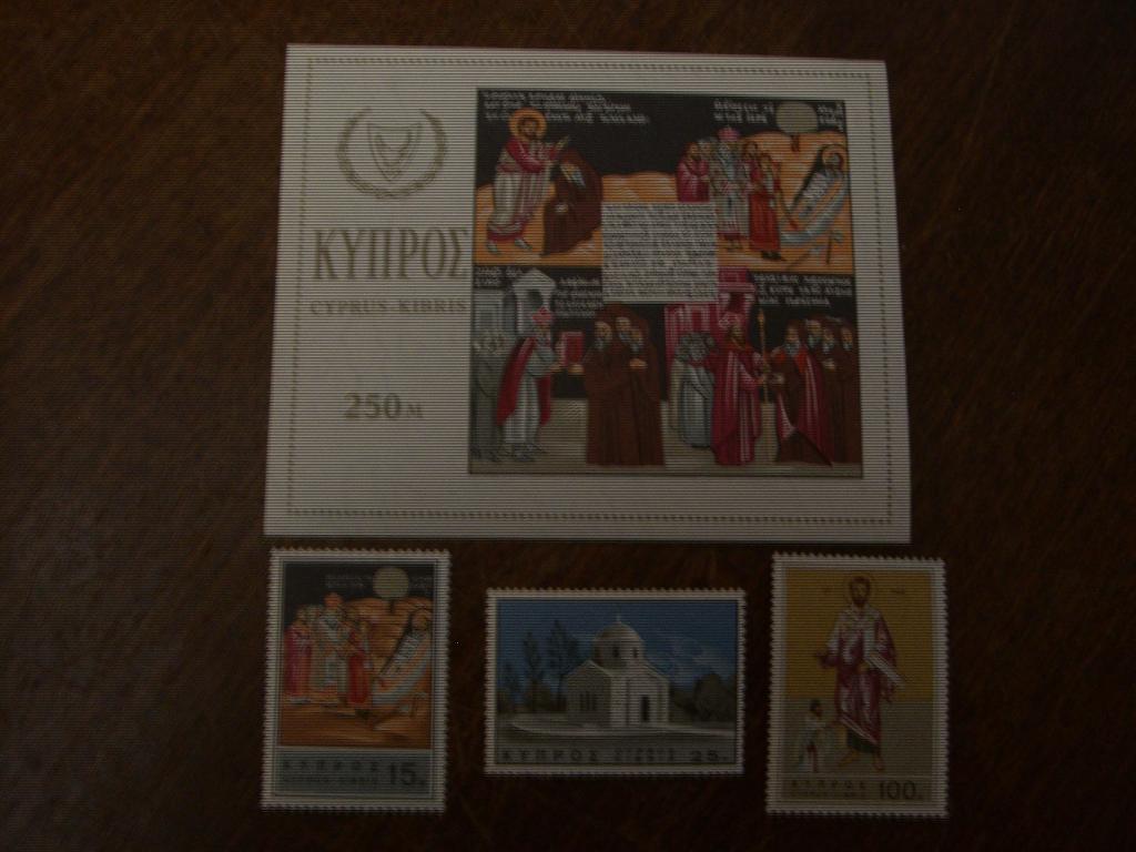 Кипр 1966 св варнава 3 м и блок