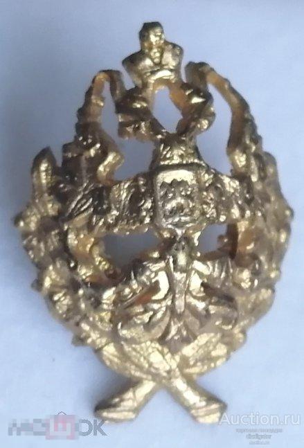Кокарда петлица царская гражданская должностная. Российская империя