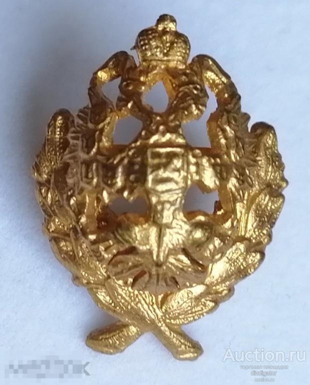 Кокарда петлица царская гражданская должностная. Российская империя