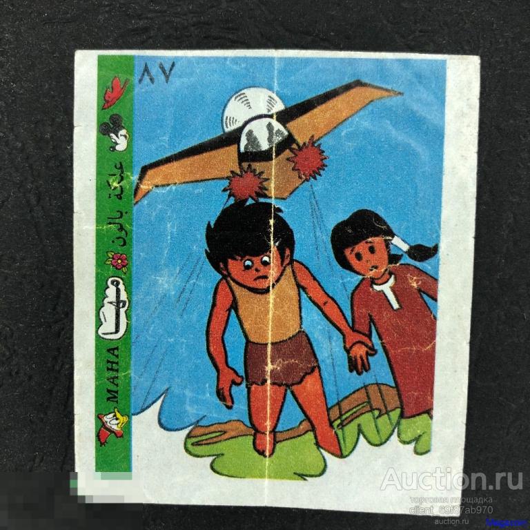 Вкладыш от жевательной резинки из 90-ых, MAHA, Сирия, сирийские номера (WRP-854)