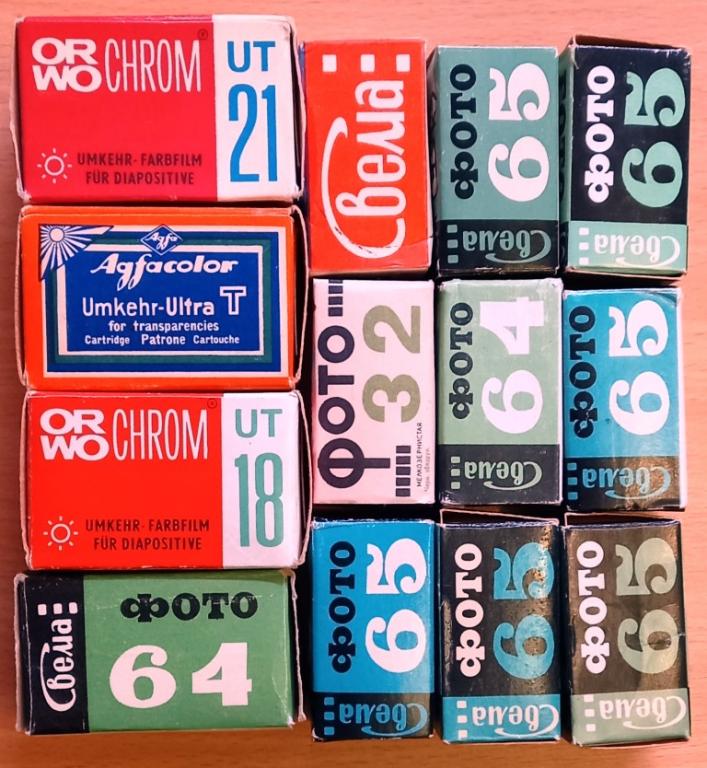 К32:501 КОРОБКИ ОТ ФОТОПЛЁНКИ. 13 ШТУК ОДНИМ ЛОТОМ